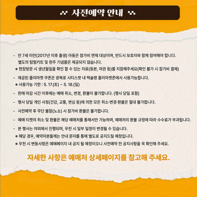 8ae8bcc5eef165c1a76a07515684f1d0_1747115226_6676.png