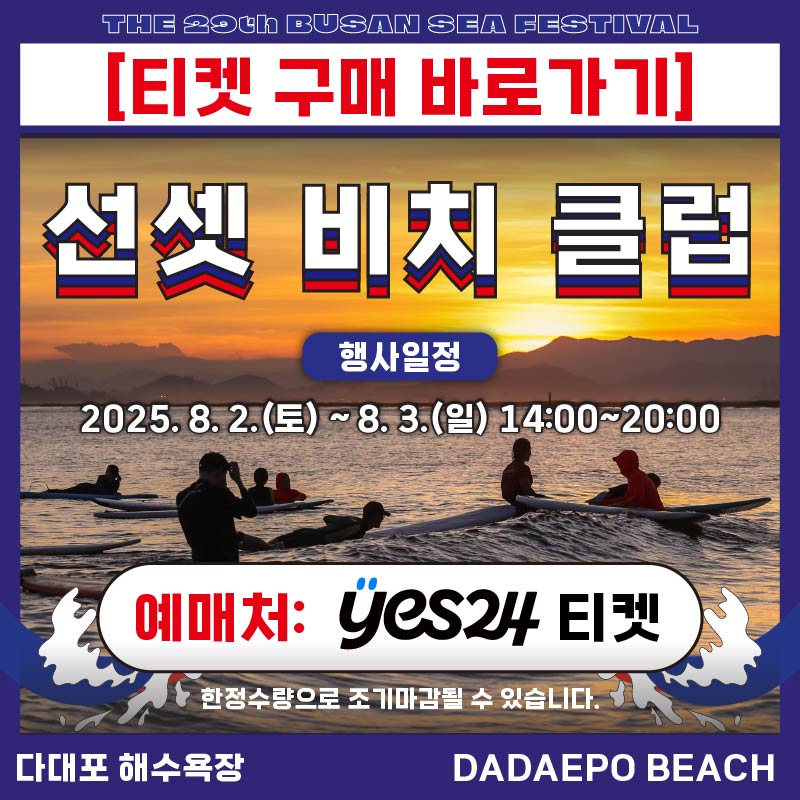 d5aed4436986db2f0d14cca1083dc12e_1753768386_5452.jpg